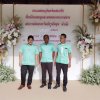 งานแสดงมุทิตาจิตสมาชิกที่เกษียณอายุราชการ ประจำปี 2565
